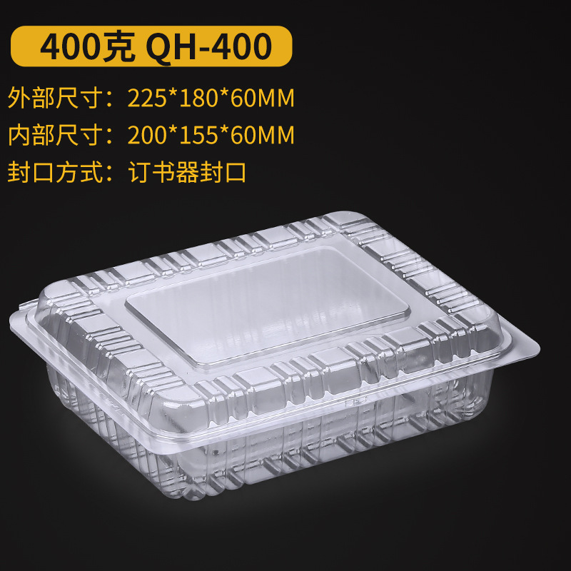 1斤に500グラム入れの羊肉の箱の太った牛の巻き箱の使い捨て透明なプラスチックの箱の新鮮な箱のロットB &|undefined