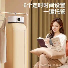 筋膜枪;折叠洗衣机;干衣机