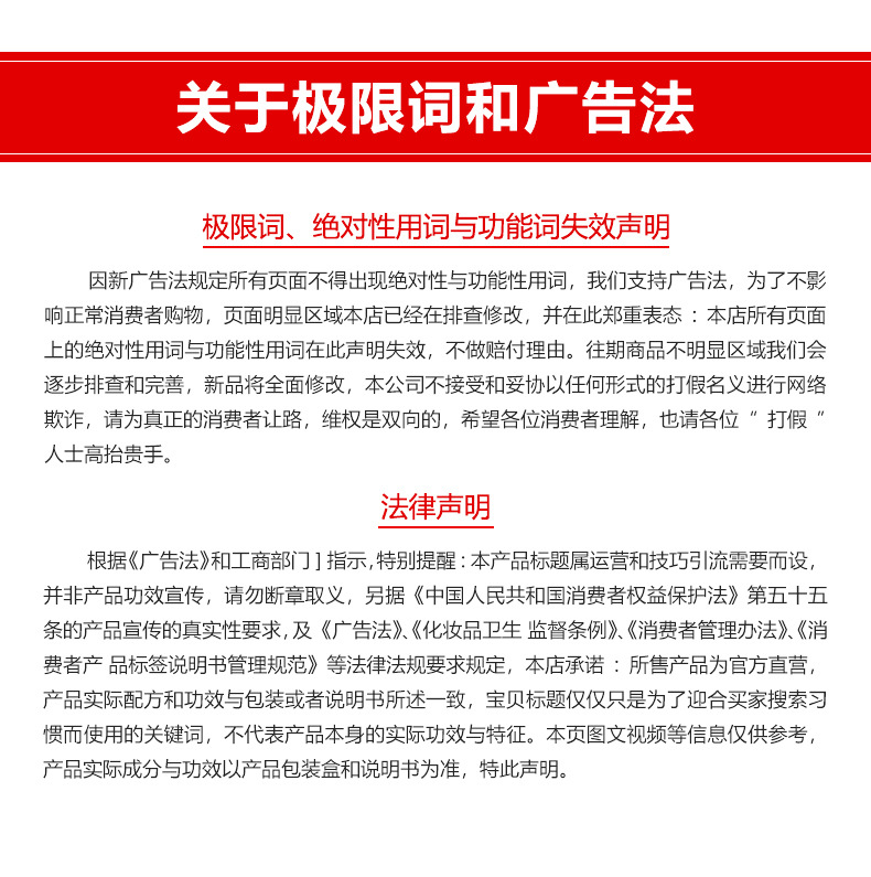 详情页
