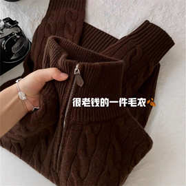 原物推荐！美拉德慵懒风半高领麻花毛衣女秋冬老钱风穿搭拉链上衣