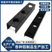 户外巨型LED显示屏幕铝型材 LED洗墙灯套件 T6/T8软灯条铝型材