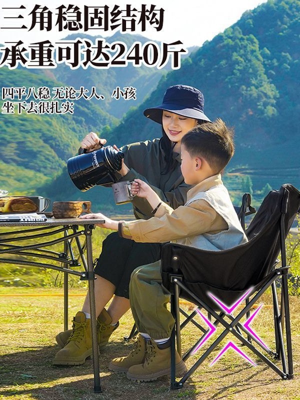 月亮椅户外折叠椅便携式椅子野外露营钓鱼凳子野餐美术躺椅写生椅