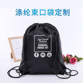 马拉松抽绳背包学生健身双肩收纳束口袋定logo做印字旅行储物便携