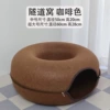 Coffee tunnel, increased thickness