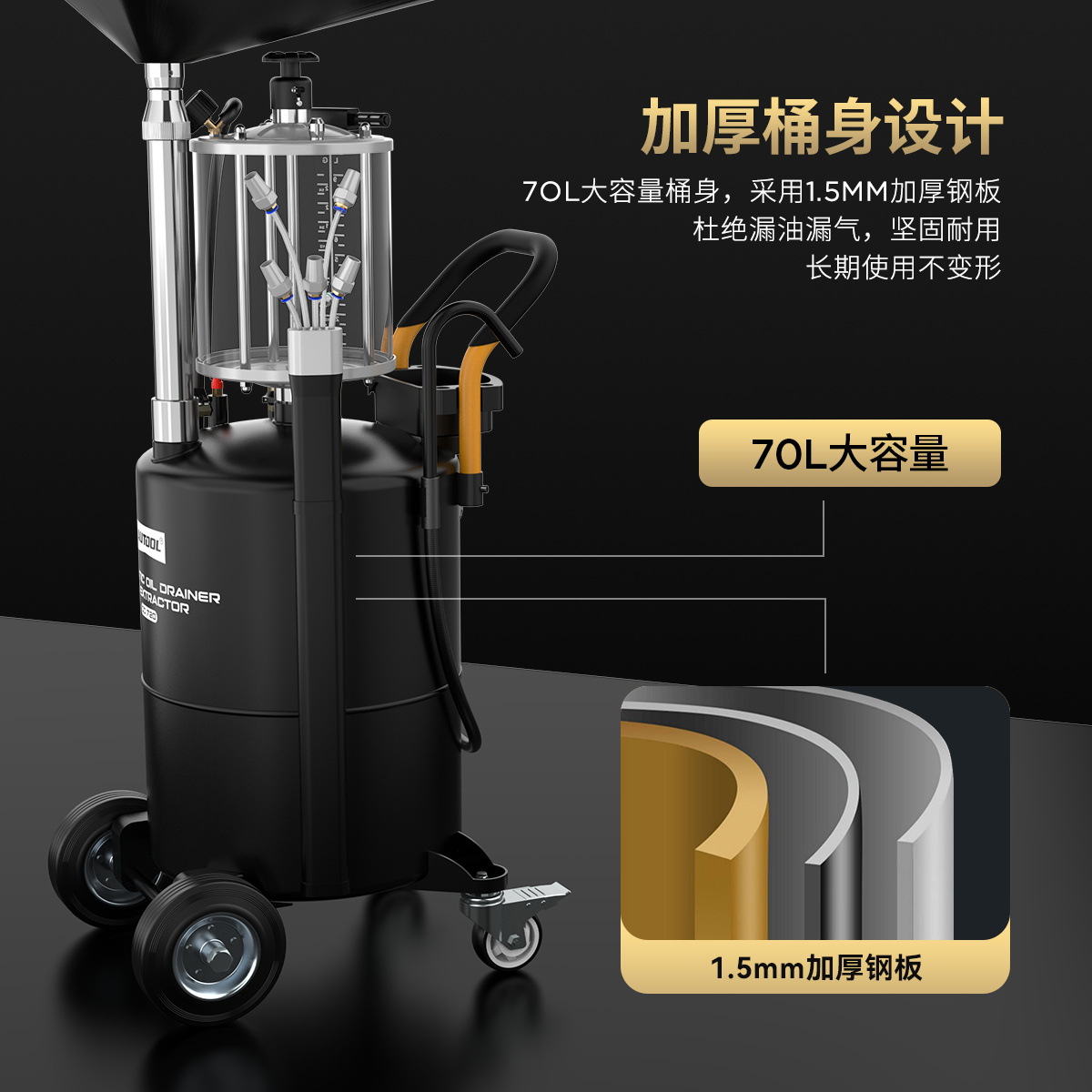 AUTOOL OD720 Pneumatic Oil Pumping and Pumping Engine Gasoline Repair Waste Oil Recovery Barrel Vacuum Collector Oil Change Tool