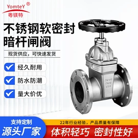 水表;球阀;闸阀