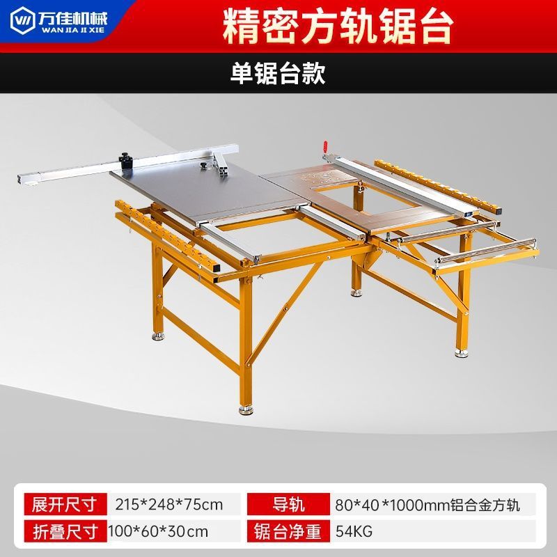 万佳木工鋸台多機能家具無塵子母鋸新精密折り畳み押し台鋸テーブル|undefined