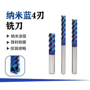 Ӣ�w���{���{4��㊵�HRC65 4F-D1*D4*50L�u䓺Ͻ��P䓔��ش��