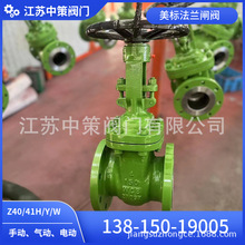 �����T䓷��m�l�yZ40H-150LB�ߜظ߉������ք��y�T̼�DN50 100