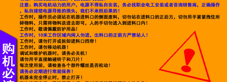 加工定制多功能养殖场汽油碎草机小型家用移动青贮玉米秸秆粉碎机详情11