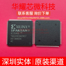 XC3S400-4TQG144C ȫ��ԭ�b ���bTQFP-144 �ɾ���߉݋����