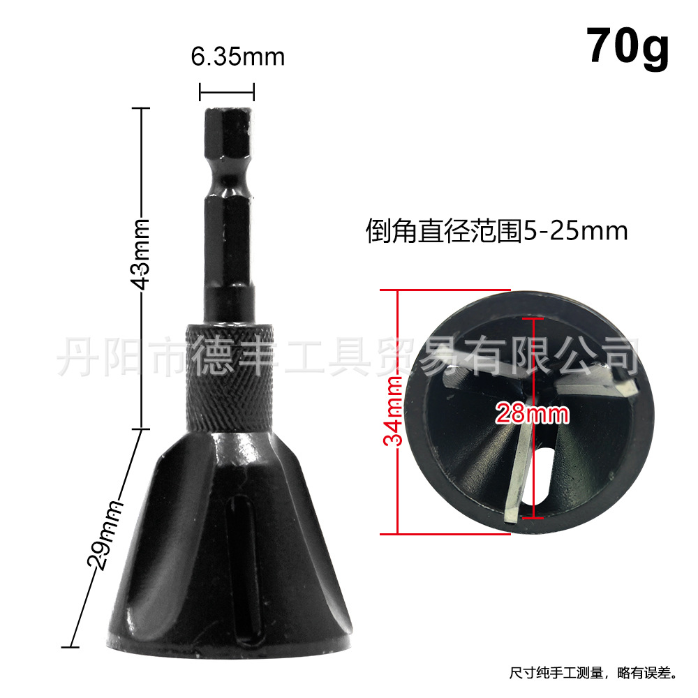 大号-黑色三刃倒角器-2