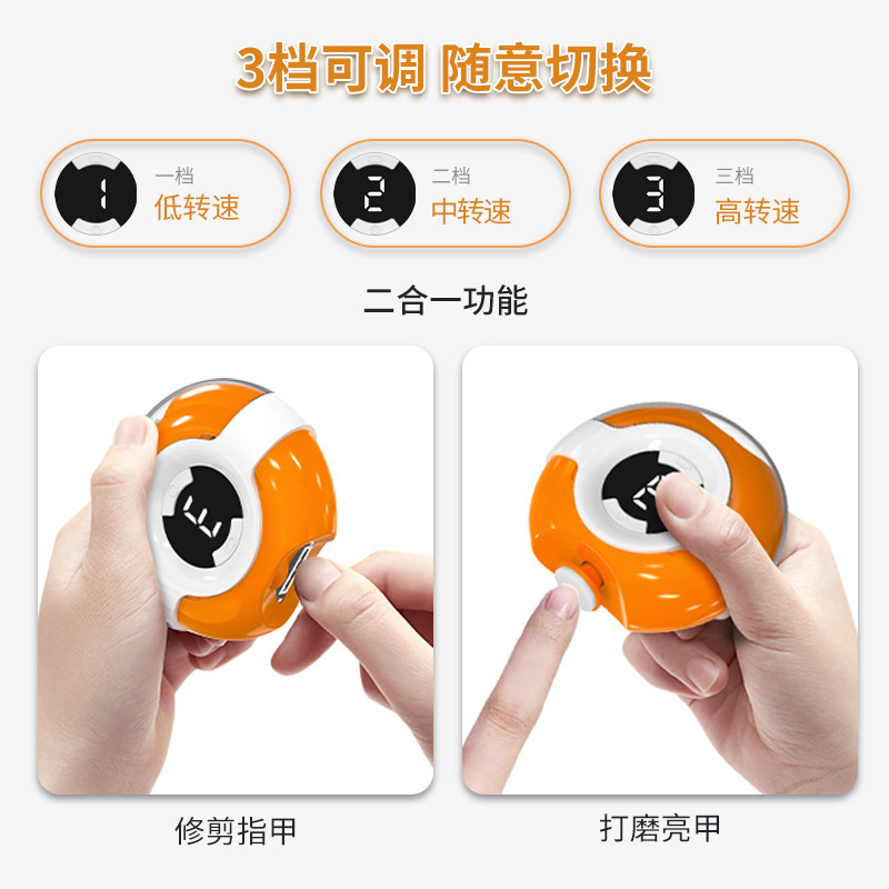 ドーナツ電気爪磨き家庭用爪磨き爪磨き子供老人爪切り|undefined