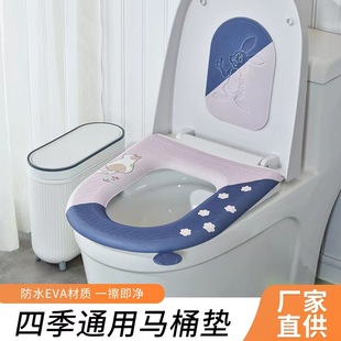 Waterproof Toilet Cushion for Four Seasons Universal Portable EVA Toilet Cover Household Toilet Cushion Washable Toilet Cushion