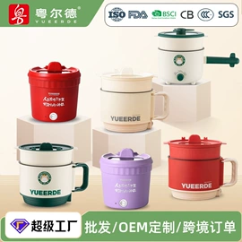 电火锅;养生壶;电热杯