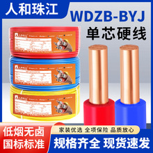 �齭늾�WDZ-BYJ���˼��~о늾�1.5~16ƽ�����b���̶̹����O����