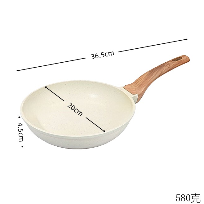 20cm 프라이팬