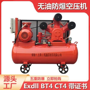 Explosion-Proof Air Compressor 15Kw Mobile Micro Mining High-Pressure Piston Type Bt4 Gas Compressor