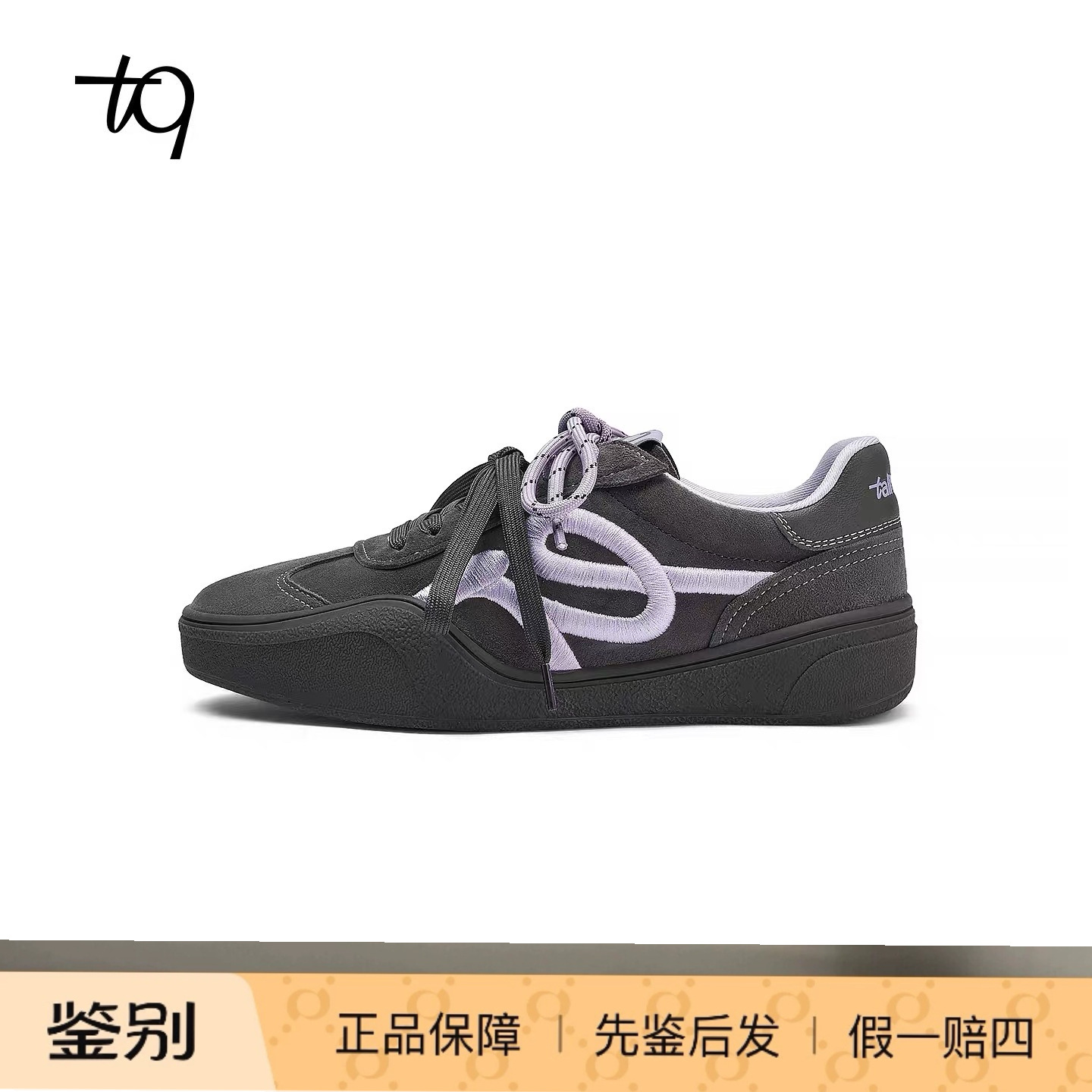 张艺凡同款焦糖系列Talitaqoom复古刺绣厚底德训鞋休闲鞋tq女