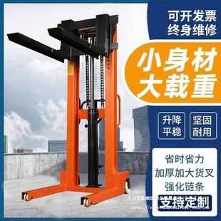 Kuoda Manual Forklift Stacker 1 Ton Forklift Electric 2 Ton Lift Hydraulic Truck Hand Push Lift Small Lift Wholesale