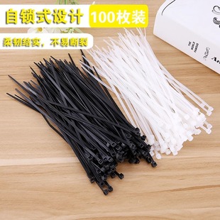 Self-Locking Nylon Cable Ties, Strong Fixed Plastic Buckle Straps, Black Strangulation Dog Binding Straps
