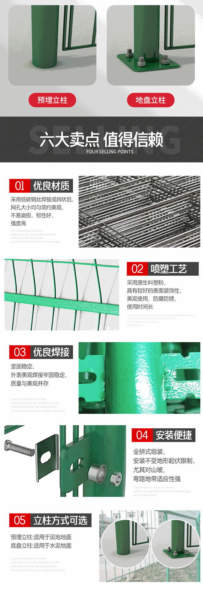 详情页_03.gif