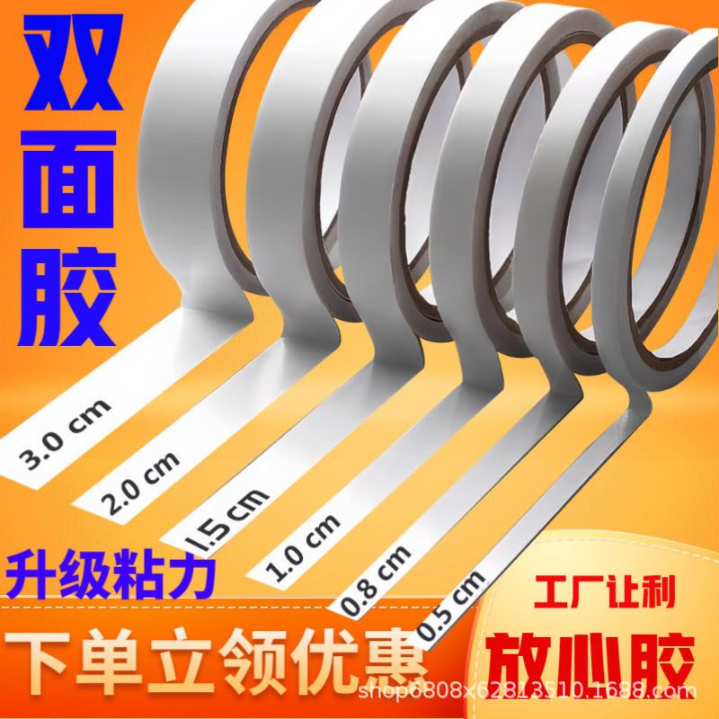 Double-Sided Tape with High Viscosity, Handmade Double-Sided Tape Wholesale, Special for Fixing Wall Surfaces, Sponge Double-Sided Tape, Leaves No Trace