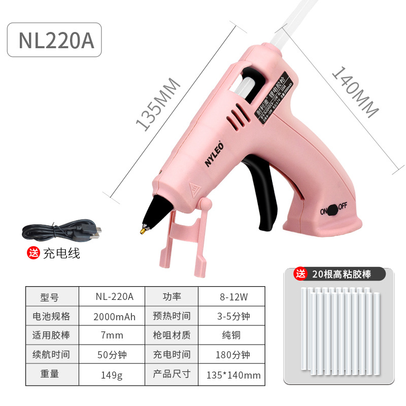 NL220A rosa - 8w contiene 20 varillas de goma de 7 * 150 mm