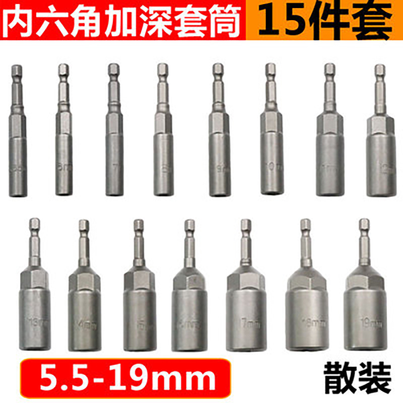 Profundizar el manguito alargar el taladro eléctrico 22 cabeza de manguito hexagonal 24 llave de manguito hexagonal neumático eléctrico