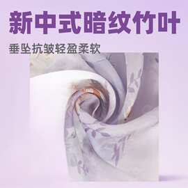 2025春夏上新天丝暗纹竹叶印花新中式外褂连衣裙旗袍汉服吊带布料
