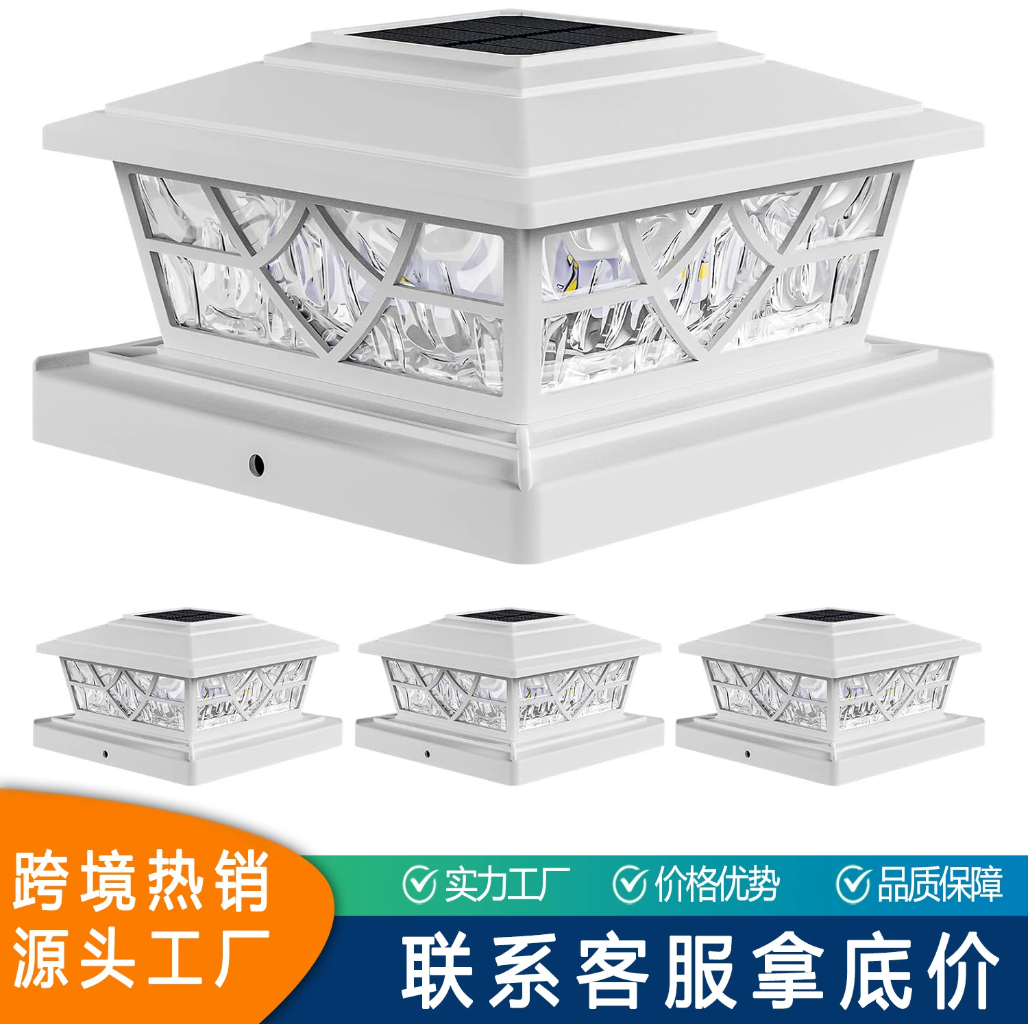 Популярный на Amazon кросс-граничный светодиодный столбчатый фонарь для улицы, водонепроницаемый светильник для двора, ворот, столба или забора