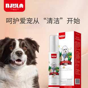 �����������ʭ��\����������؈�������ʭ�Ӈ��F100ml