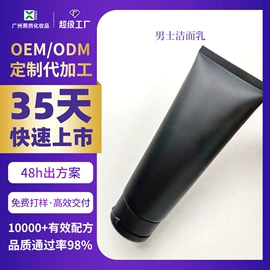 液态精华;面霜;面部护理套装