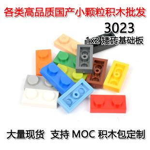 ��50G��ӆ���羳MOC�ƽ�С�w���eľ���ݘ���1x2���u���A�� 3023
