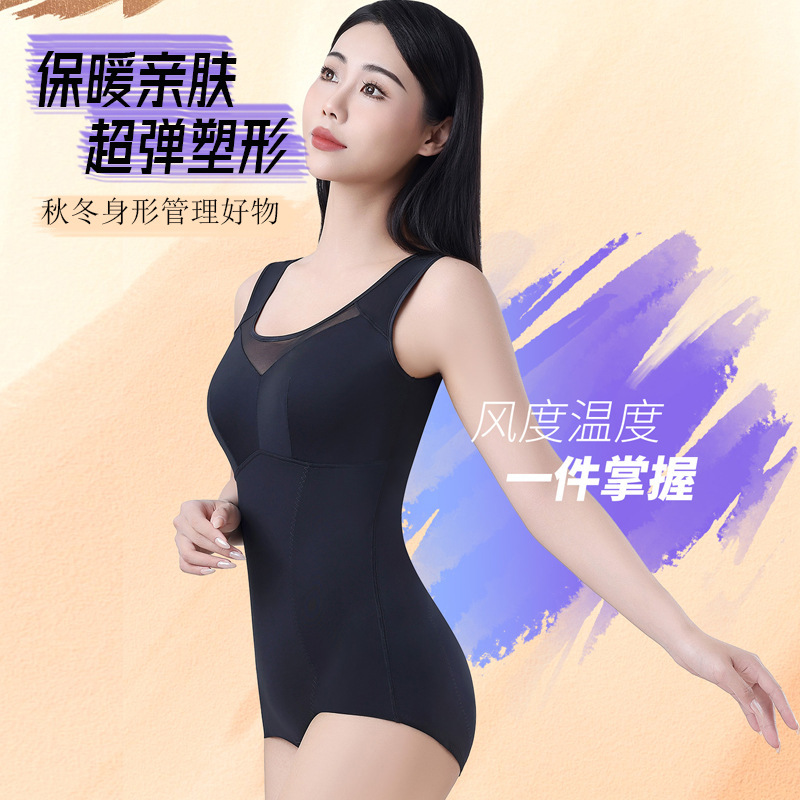 连体塑身衣女收腹束腰强力收小肚子带胸罩一体式三角美体塑身衣|undefined