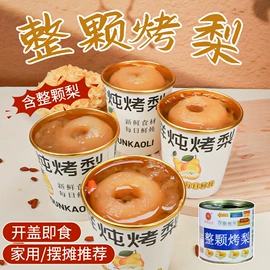 奶茶;果蔬汁;其他冲调饮品