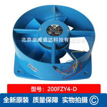 200FZY4-D ���������Ӎ 380V 50H 65WС���S���L�C ���Iɢ���L��