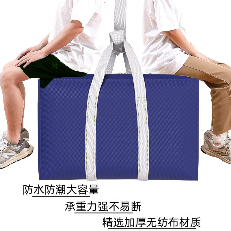 超大搬家打包袋衣服被子收纳专用收纳袋多用途的行李袋旅行收纳包