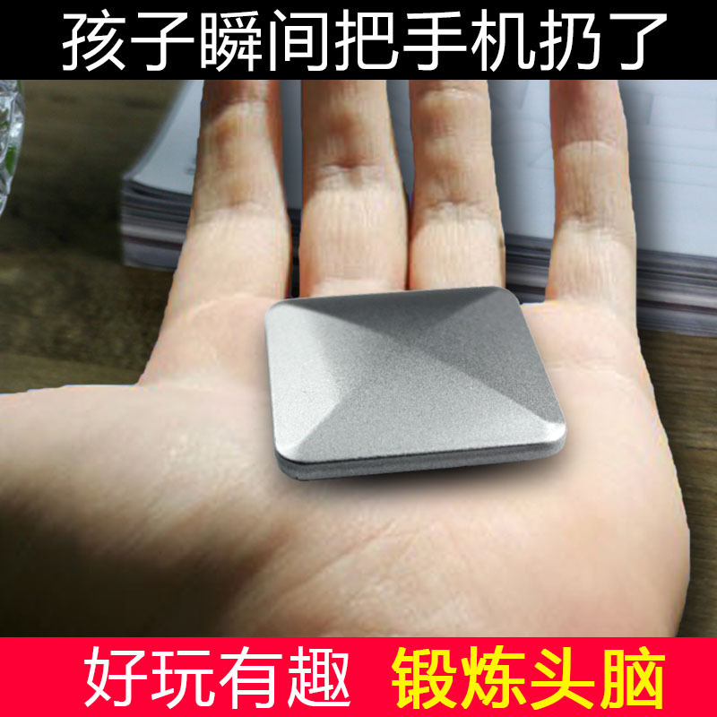 解凍ジャイロは金を儲けて夢の空間の四角を盗みます。|undefined