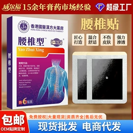 保健护具;保健器具配件;身体护理套装