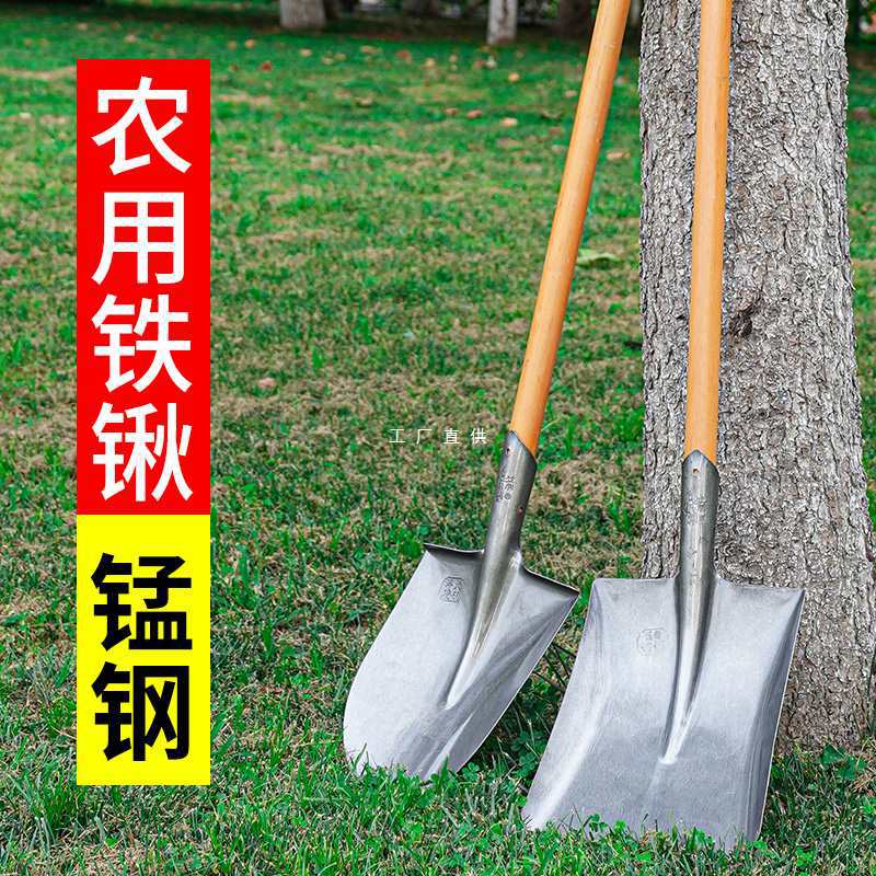 铁锹锰钢铁锨木柄把农用铁铲工具大全种菜家用户外松挖土铲子