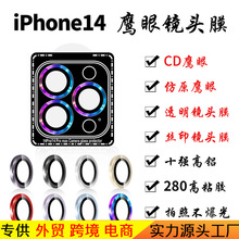 miPhone14R^Ĥ ֙Cz^䓻ĤO15PromaxR^NĤ