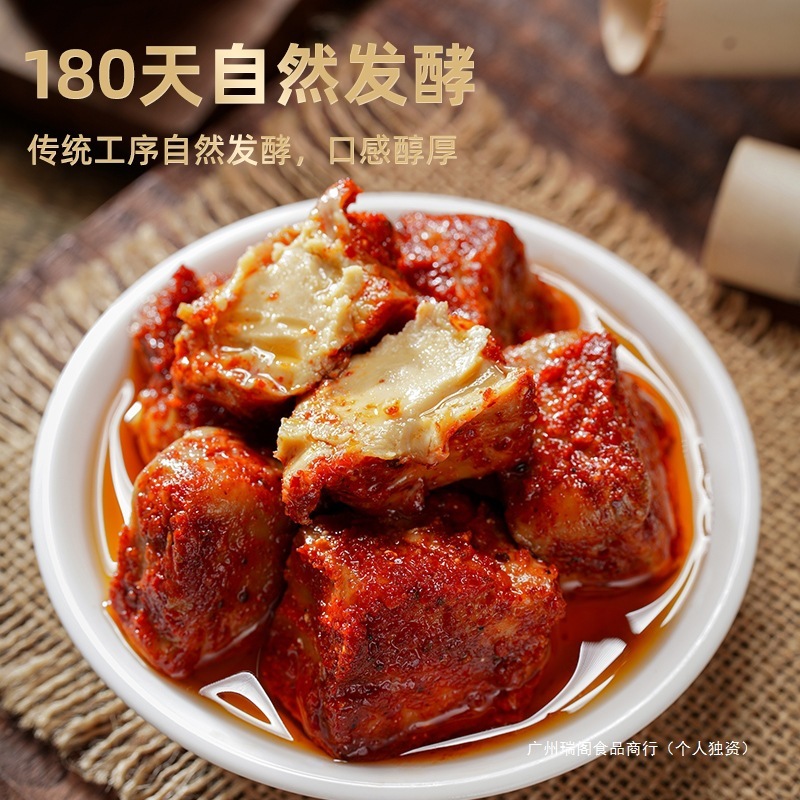 独立した小包装の豆腐、雲南名物カビ豆腐、煮豆腐、赤角油豆腐、スパイシーミール|undefined