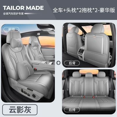 ID.AURA T6, this is a dedicated | Modelə uyğun (Original) oturacaq örtükləri - yf-deluxe-edition-cloud-shadow-gray-full-coverage-26-volkswagen-idaura-t6-models