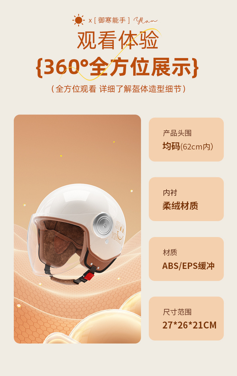 Yinglan Kidsren's Helmet Official Flagship Store 3C Certified Boys and Girls All-Season Electric Motorcycle Baby Safety Helmet