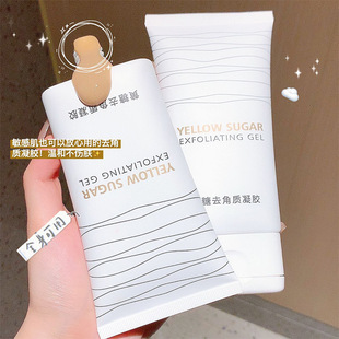 QISE yellow sugar exfoliating gel facial deep cleansing pore gel blackhead acne removing dead skin