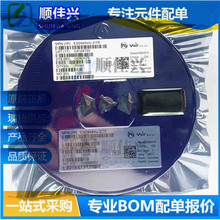 ESD9X5VU-2/TR ˿ӡ*X FBP-02C 5V 0.5PF����ֵ����TVS ȫ��ԭװ