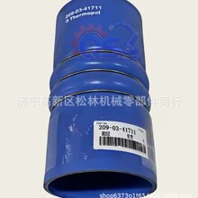 ��������� �����ͺ���ȫ ������ D275 ��������  209-03-41711