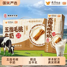 �L��ţ����ָë��ţ���{����200ml*10�� �X��ֲ�͏V�|����̖