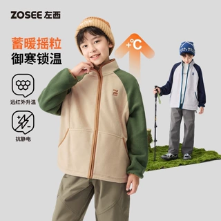 左西男童摇粒绒外套2026秋冬新款儿童远红外发热男孩抗静电抓绒衣